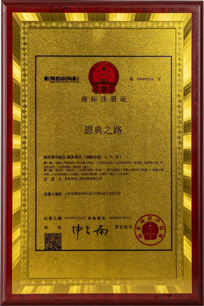資質(zhì)榮譽