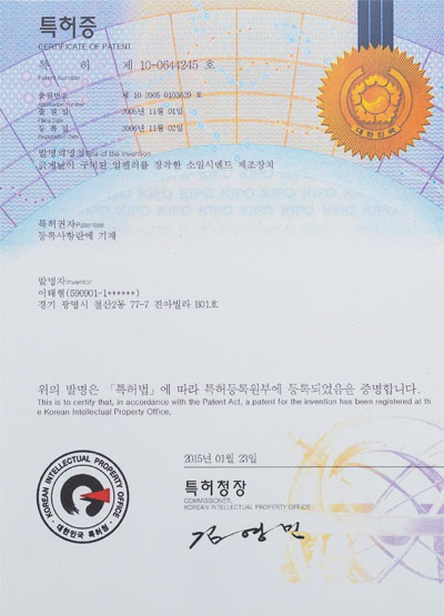 榮譽證書