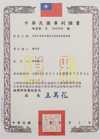 榮譽(yù)證書(shū)