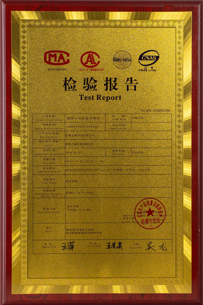 資質(zhì)榮譽
